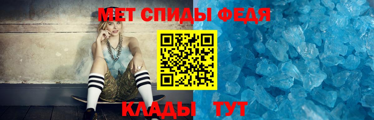 Амфетамин Розовый Каменск-Шахтинский