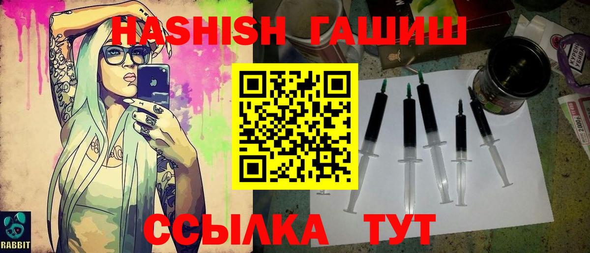 ГАШИШ индика сатива Каменск-Шахтинский
