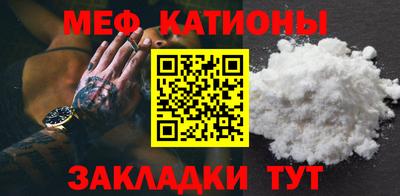 бошки Кумертау
