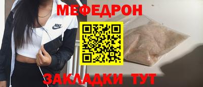 метамфетамин Ликино-Дулёво