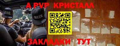 бошки Кумертау