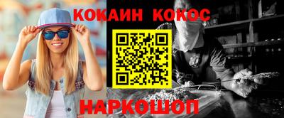 марихуана Кунгур