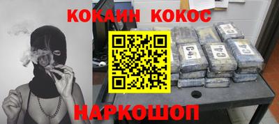 амфетамин Ливны