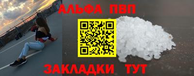 амфетамин Ливны