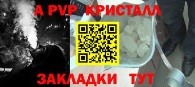 ALPHA PVP Кулебаки