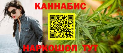 марихуана Кунгур