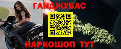 бошки Кумертау