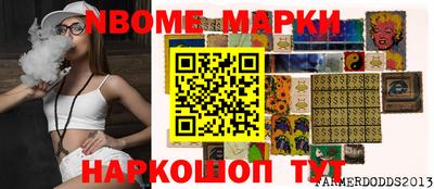 амфетамин Ливны