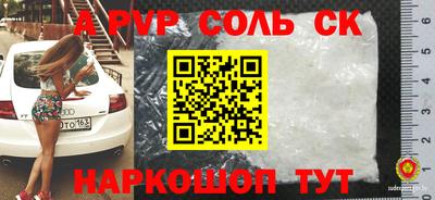 скорость mdpv Лесосибирск
