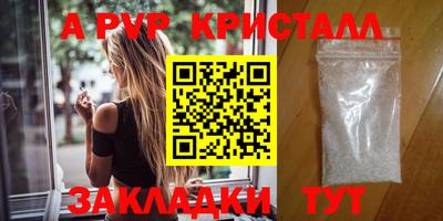 бошки Кумертау