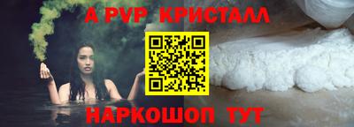 амфетамин Ливны