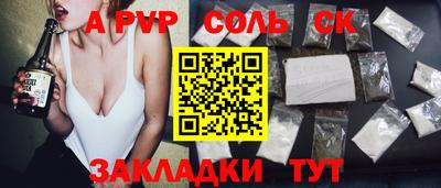 амфетамин Ливны