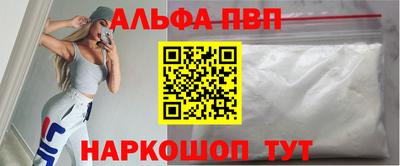амфетамин Ливны