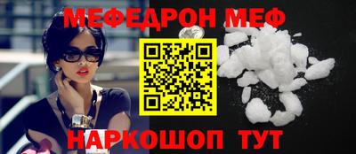 скорость mdpv Лесосибирск