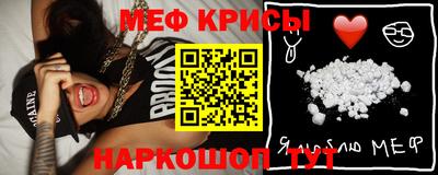 бошки Кумертау