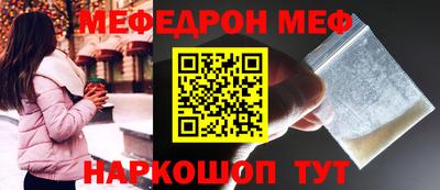 бошки Кумертау