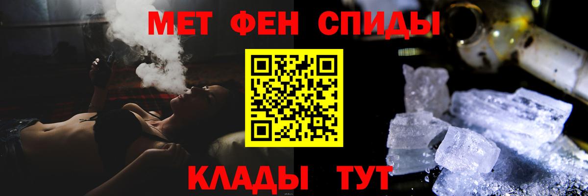 Метамфетамин витя Каменск-Шахтинский