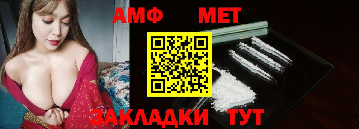 Каменск-Шахтинский  Метамфетамин Декстрометамфетамин 99.9%  Вход с VPN 