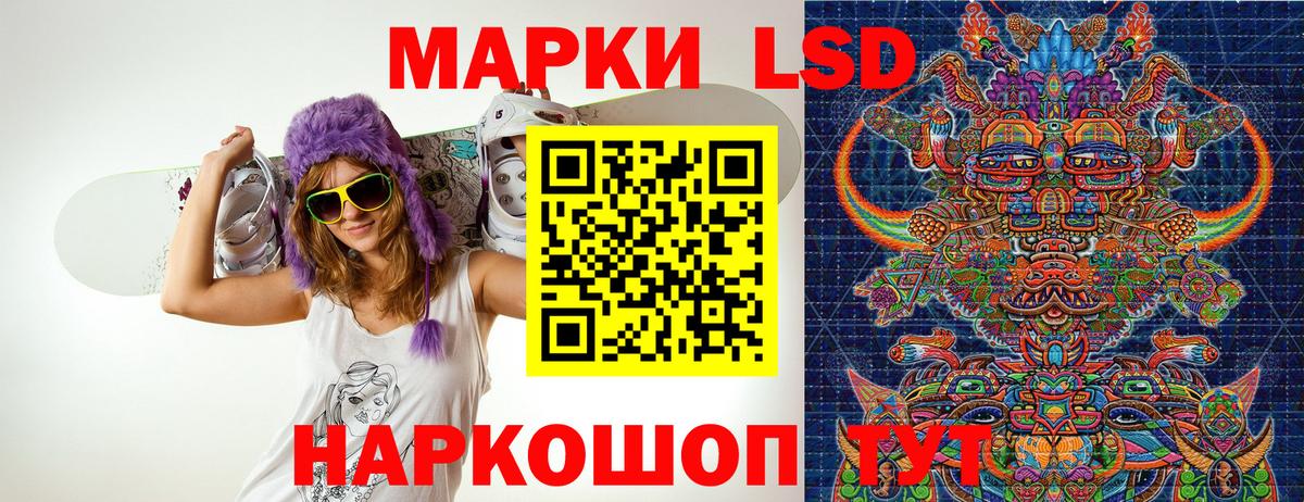 Марки NBOMe  Вход с VPN  Каменск-Шахтинский  Наркотические марки 1500мкг 